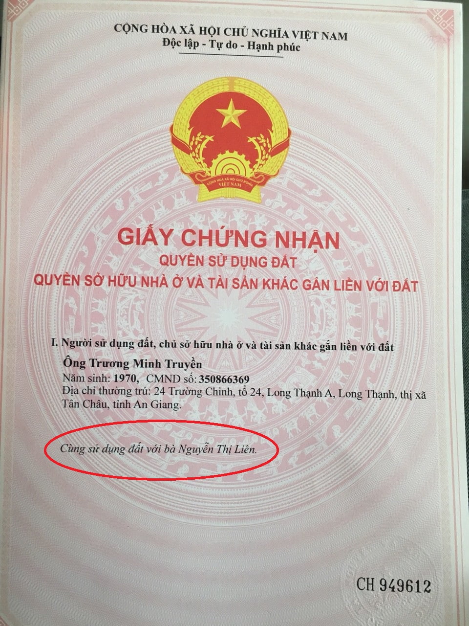 so-hong-dong-so-huu.jpg